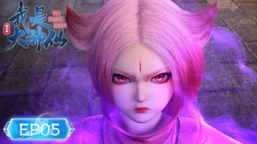 I Am a Great God Season 3 Episode 5 - Episode 5