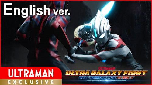 Ultra Galaxy Fight: New Generation Heroes Season 1 Episode 2 - Episode 2