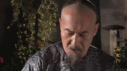 The Grand Mansion Gate Season 1 Episode 1 - Episode 1