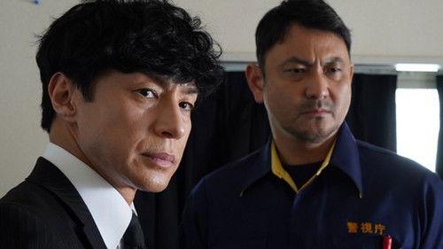 Seven Detectives Season 9 Episode 3 - Episode 3