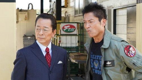 AIBOU: Tokyo Detective Duo Season 23 Episode 7 - Episode 7