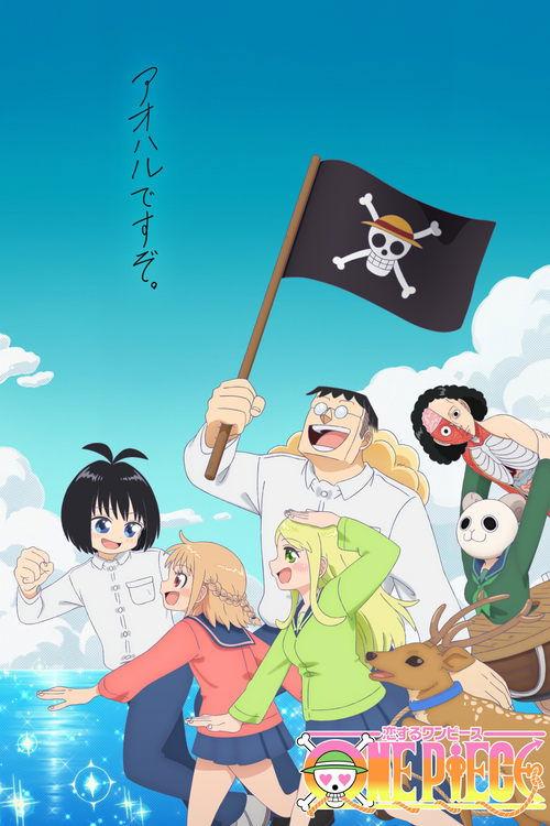 One Piece in Love poster