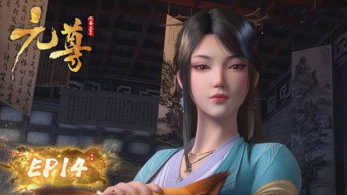 The Dragon Prince Season 1 Episode 14 - Episode 14