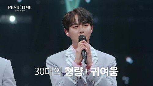 Peak Time Season 1 Episode 8 - Episode 8