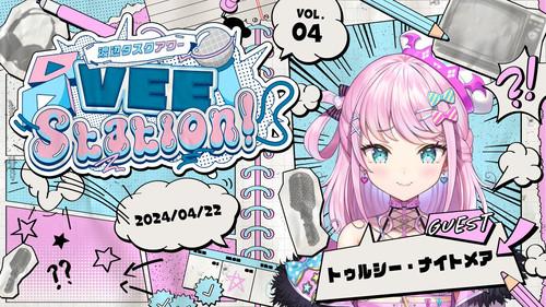 Background image for Episode 4