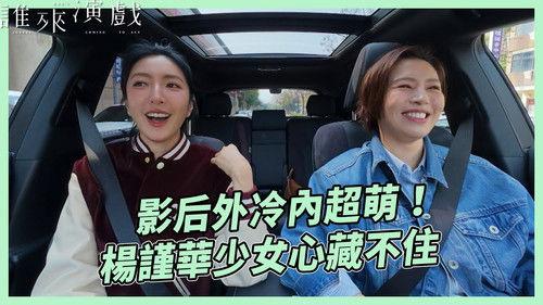 Guess Who's Coming to Act Season 3 Episode 8 - Episode 8