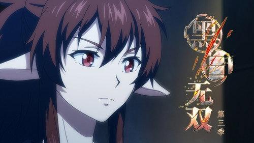 The Unparalleled Black & White Season 3 Episode 3 - Episode 3