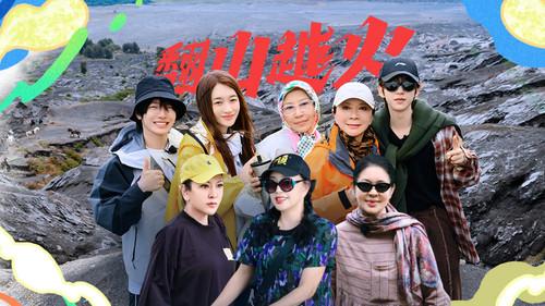 The Blooming Journey Season 1 Episode 14 - Episode 7 P2