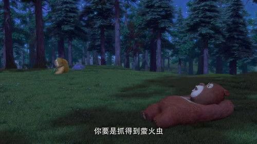 Boonie Cubs Season 2 Episode 22 - Episode 22