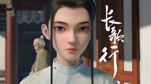 Legend of Princess Chang-Ge Season 1 Episode 9 - Episode 9