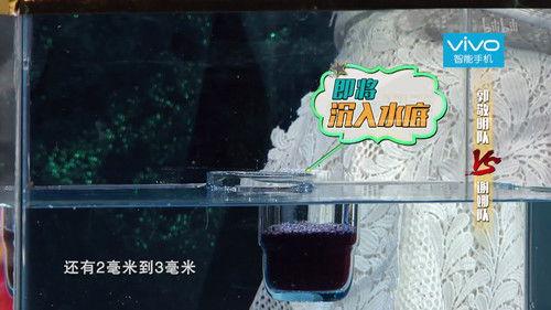 Trump Card Season 1 Episode 11 - Episode 11