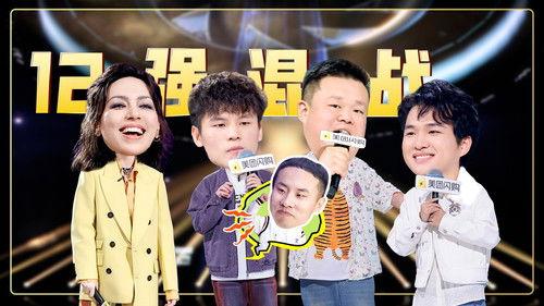 Stand-up Comedy Season 2 Episode 25 - Episode 12 (Part 2)