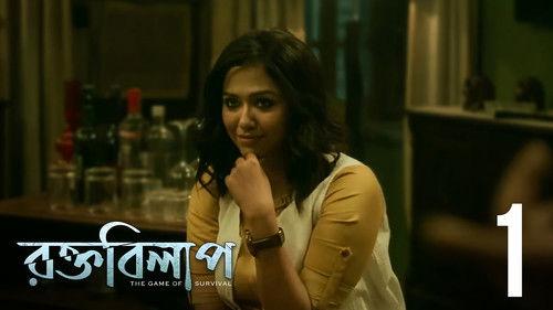 Rawkto Bilaap Season 1 Episode 1 - Raat Koto Holo?