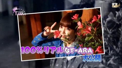 Princess T-ara Season 1 Episode 3 - Episode 3