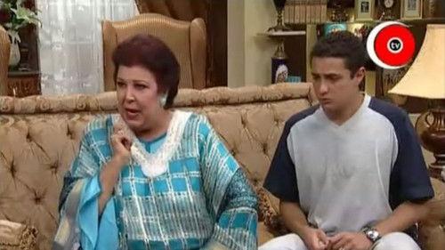 Tamer & Shawkeya Season 2 Episode 4 - Episode 4