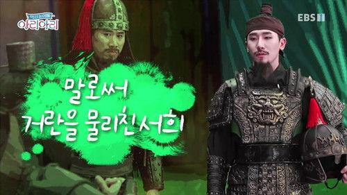 Background image for Episode 4