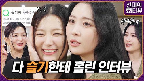 Background image for Seulgi