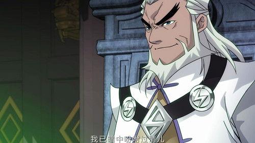 斗破苍穹-动态漫画 Season 4 Episode 14 - Episode 14