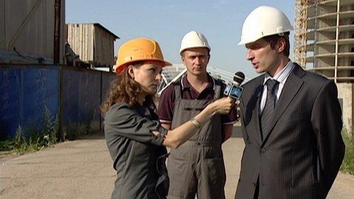 Шеф Season 1 Episode 4 - Episode 4