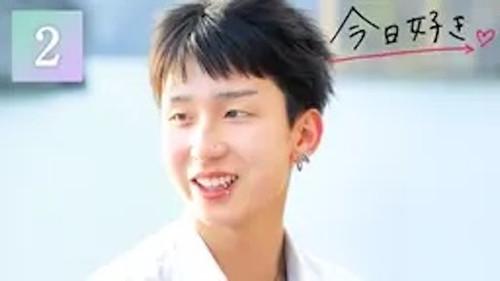 I Fell in Love Today Season 78 Episode 2 - Episode 2