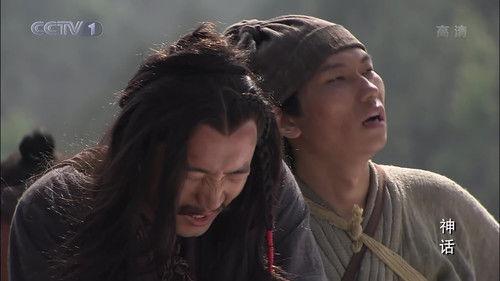 The Myth Season 1 Episode 9 - Episode 9