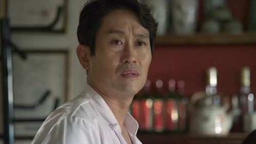 Strongest Deliveryman Season 1 Episode 1 - Episode 1