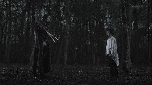 GARO Season 4 Episode 17 - Boy