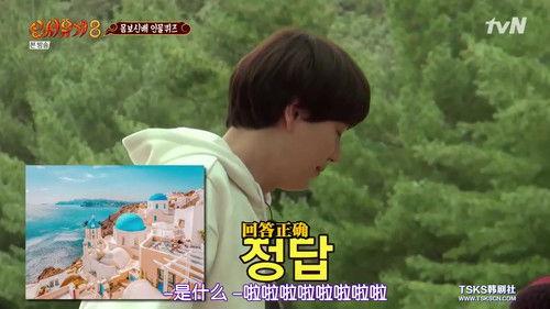 New Journey to the West Season 8 Episode 7 - Episode 7