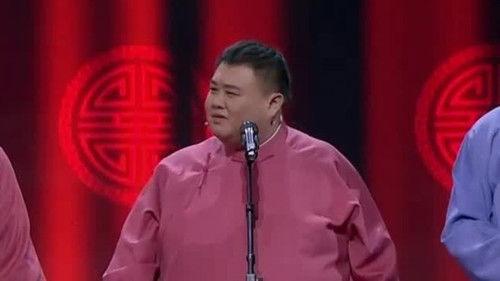 Joyful Comedians Season 2 Episode 9 - Episode 9