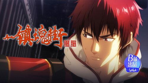 Rakshasa Street Season 4 Episode 15 - Episode 15