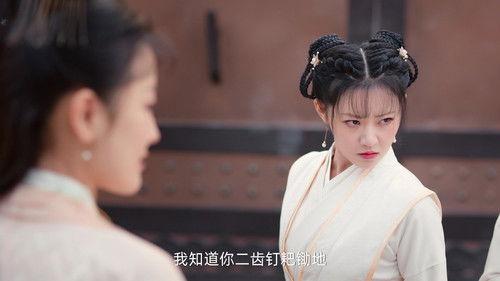 My Uncanny Destiny Season 1 Episode 3 - Episode 3