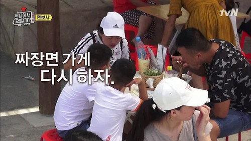 4 Wheeled Restaurant Season 2 Episode 5 - Is It Possible To Sell Mianbao Xia In China?