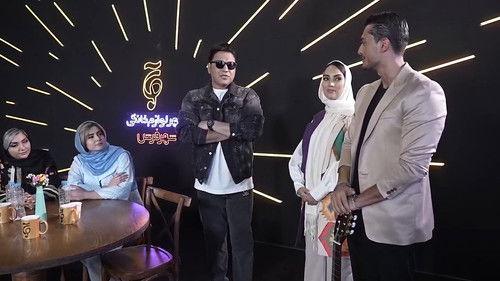 Magical Voice Season 1 Episode 18 - Episode 18