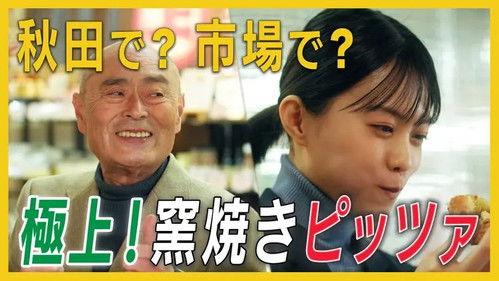 Unsung Culinary Delights Season 1 Episode 4 - Episode 4