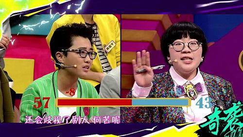 I Can I BB Season 3 Episode 16 - Episode 16