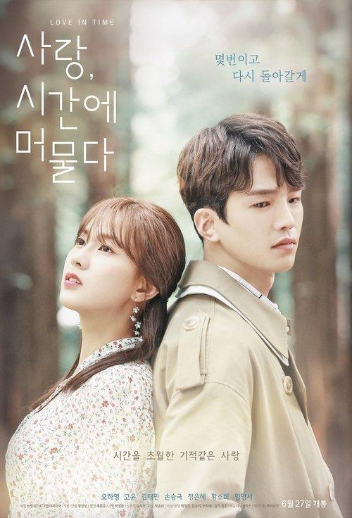 Love in Time poster