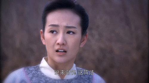 Amazing Detective Di Renjie Season 5 Episode 25 - Episode 25