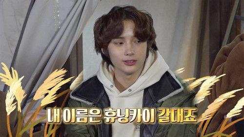 TO DO X TXT Season 1 Episode 12 - Episode 12