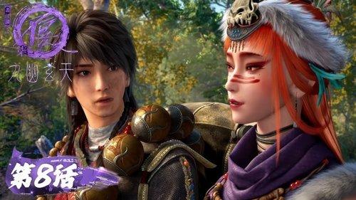 Drawing Jianghu: The Rangers Season 7 Episode 8 - Episode 8