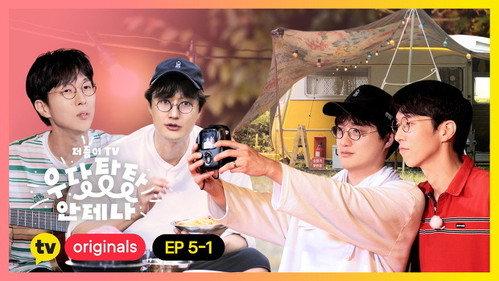 Antenna TV: Clumsy Antenna Season 1 Episode 10 - Episode 10