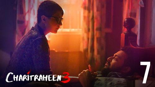 Charitraheen Season 3 Episode 7 - How to Forget Her