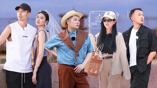 See You Again Season 3 Episode 7 - Episode 5-1