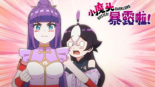 Busted! Darklord. Season 1 Episode 5 - Episode 5