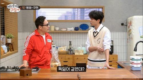 For The Lazy But Hungry Season 1 Episode 5 - Episode 5