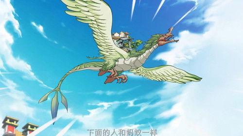 斗破苍穹-动态漫画 Season 1 Episode 24 - Episode 24