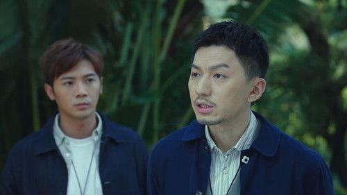 Forensic Heroes V Season 1 Episode 6 - Episode 6