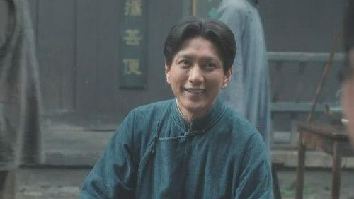 The Forerunner Season 1 Episode 3 - Episode 3