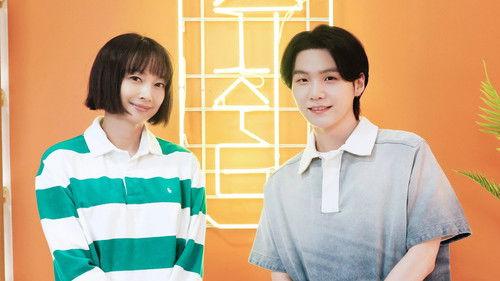 SUCHWITA Season 1 Episode 11 - SUGA with Lee Na-young