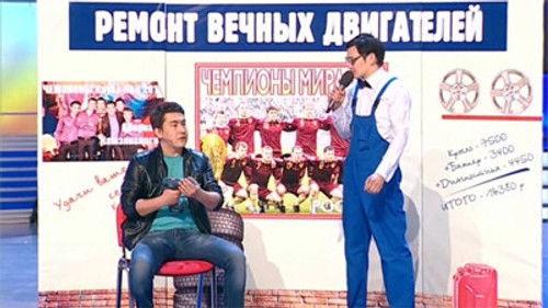 KVN Season 40 Episode 7 - Episode 7