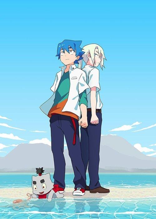 Shiro, the Giant, and the Castle of Ice poster